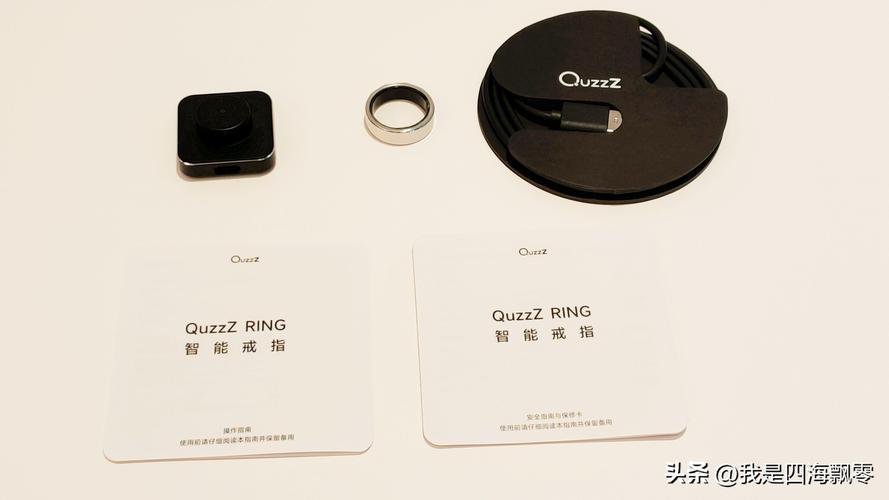 试一下智能戒指(quzzz ring),小巧轻便很容易忘记它的存在!