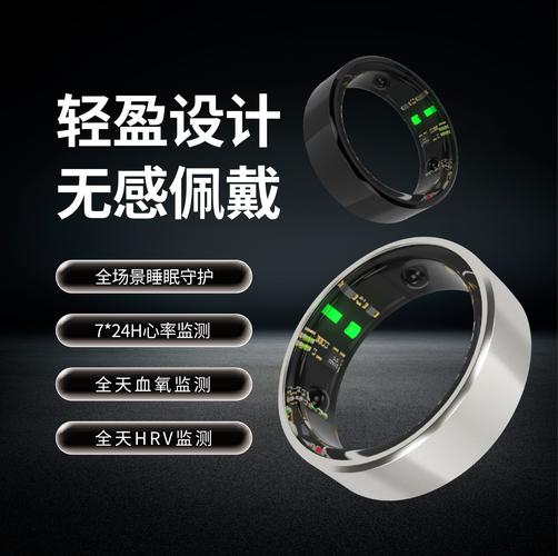 新款智能戒指心率血氧睡眠监测指环防水多功能蓝牙健康智能戒指